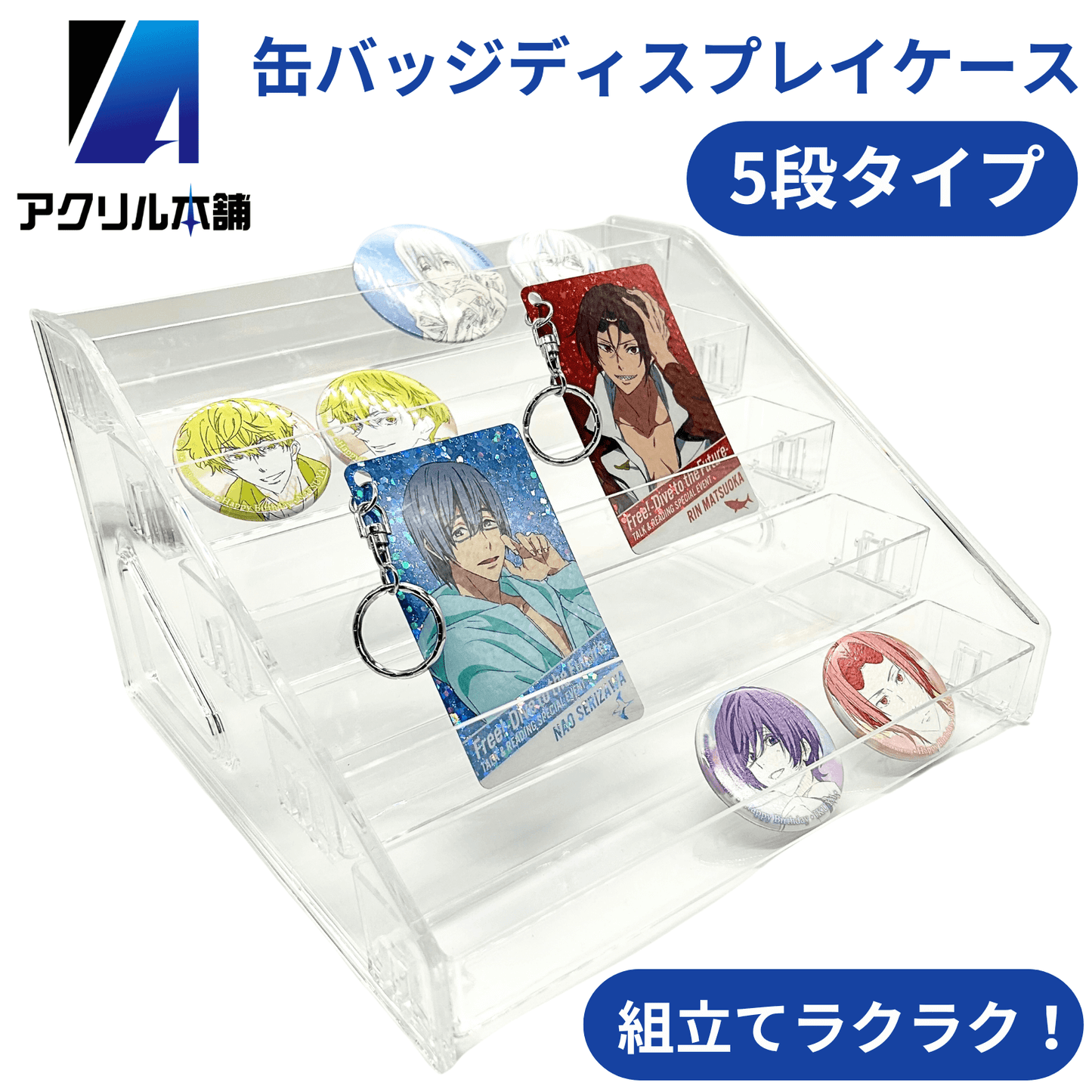 アクリル本舗 缶バッジ ディスプレイスタンド