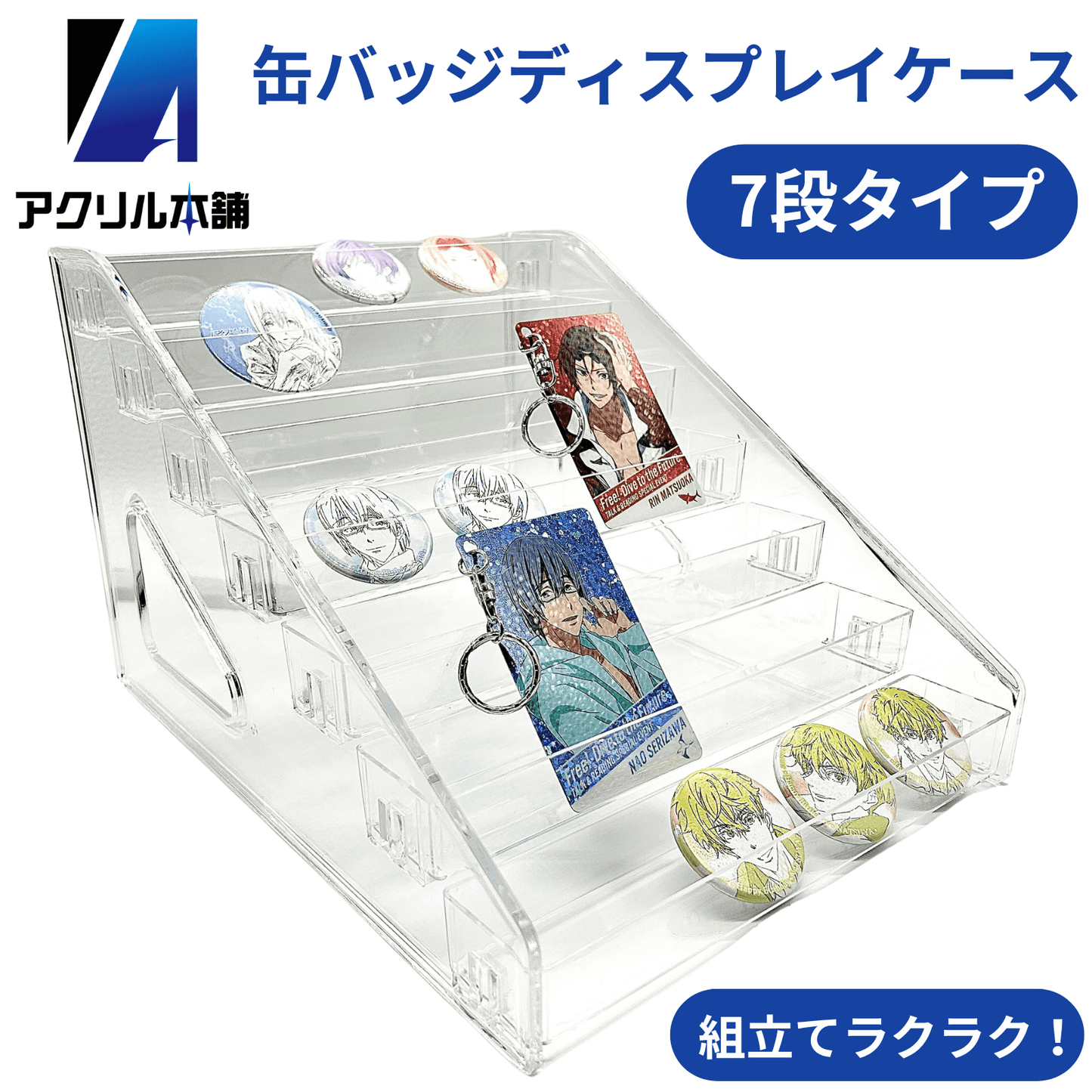 アクリル本舗 缶バッジ ディスプレイスタンド