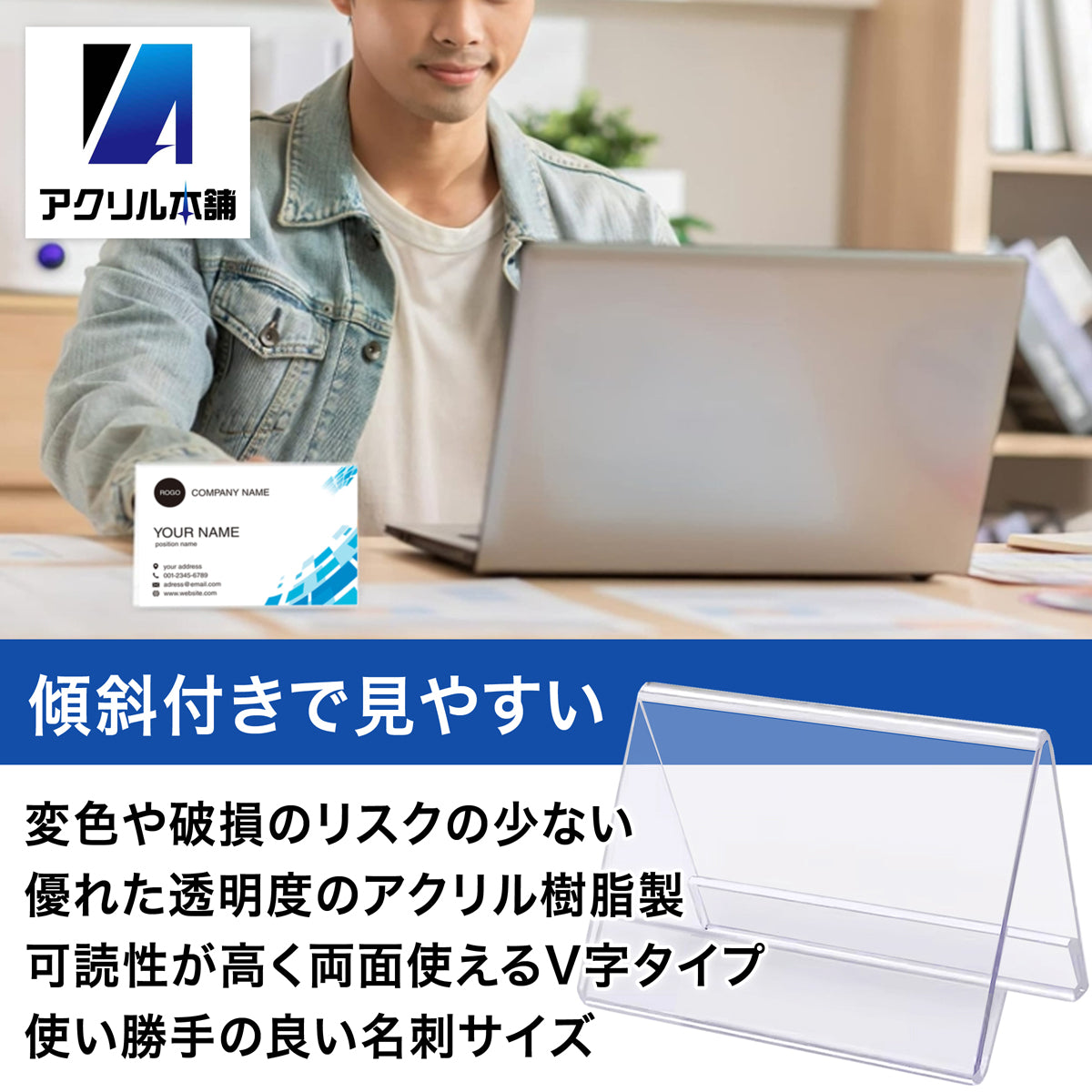 カードスタンド 名刺サイズ L字 V字型 20個 40個 60個 セット