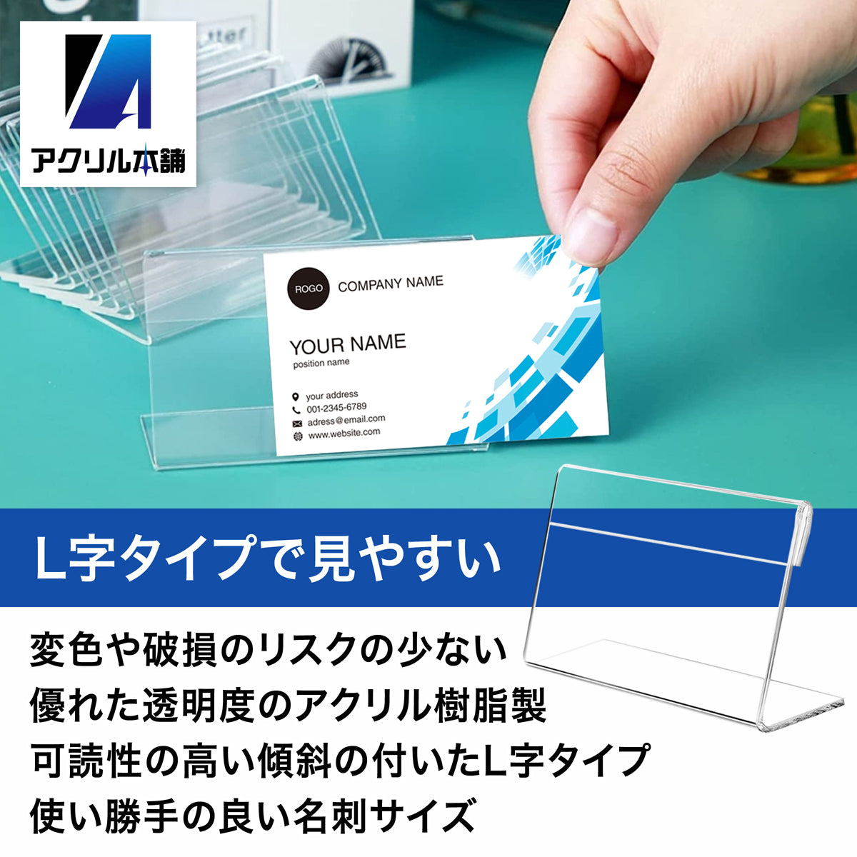 カードスタンド 名刺サイズ L字 V字型 20個 40個 60個 セット