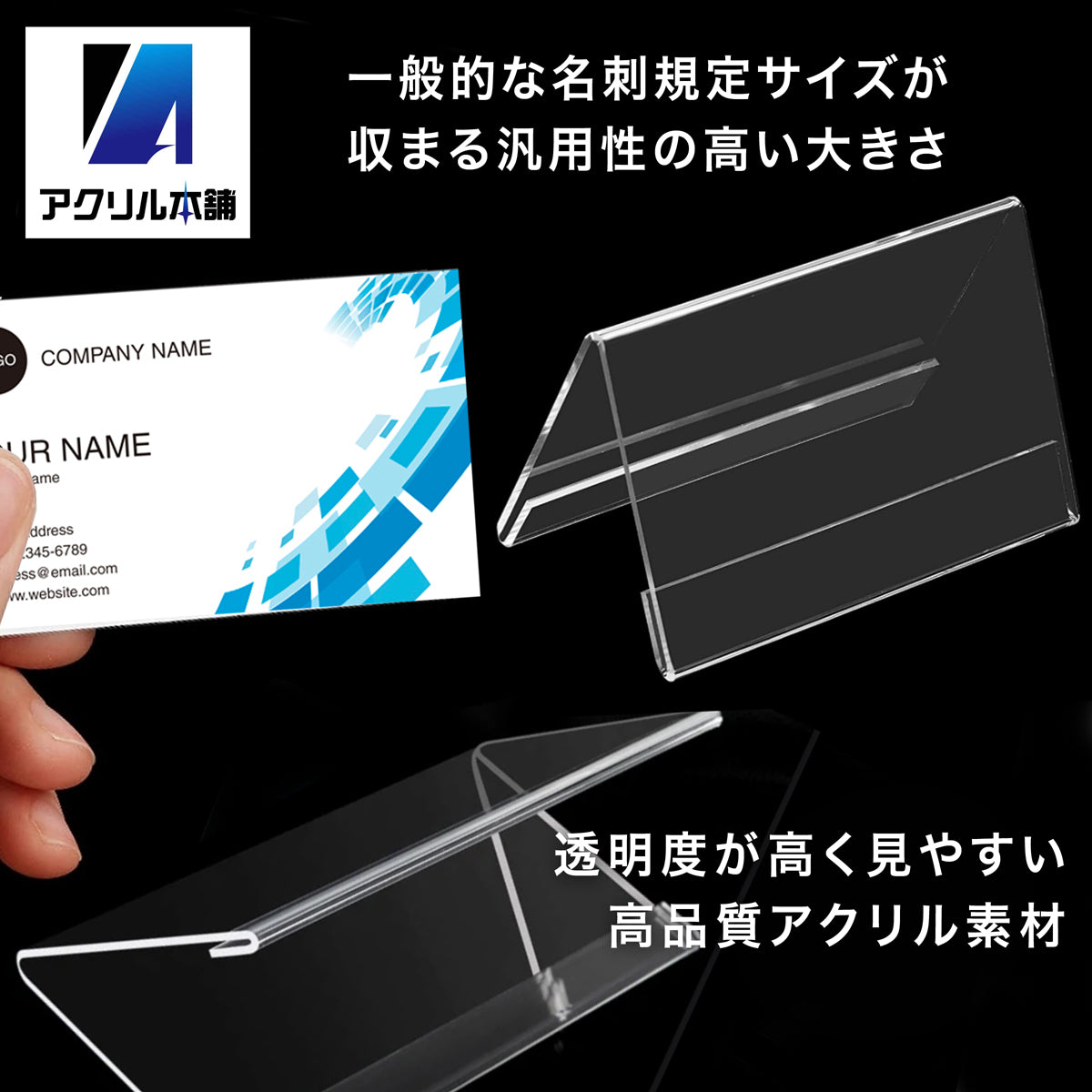 カードスタンド 名刺サイズ L字 V字型 20個 40個 60個 セット
