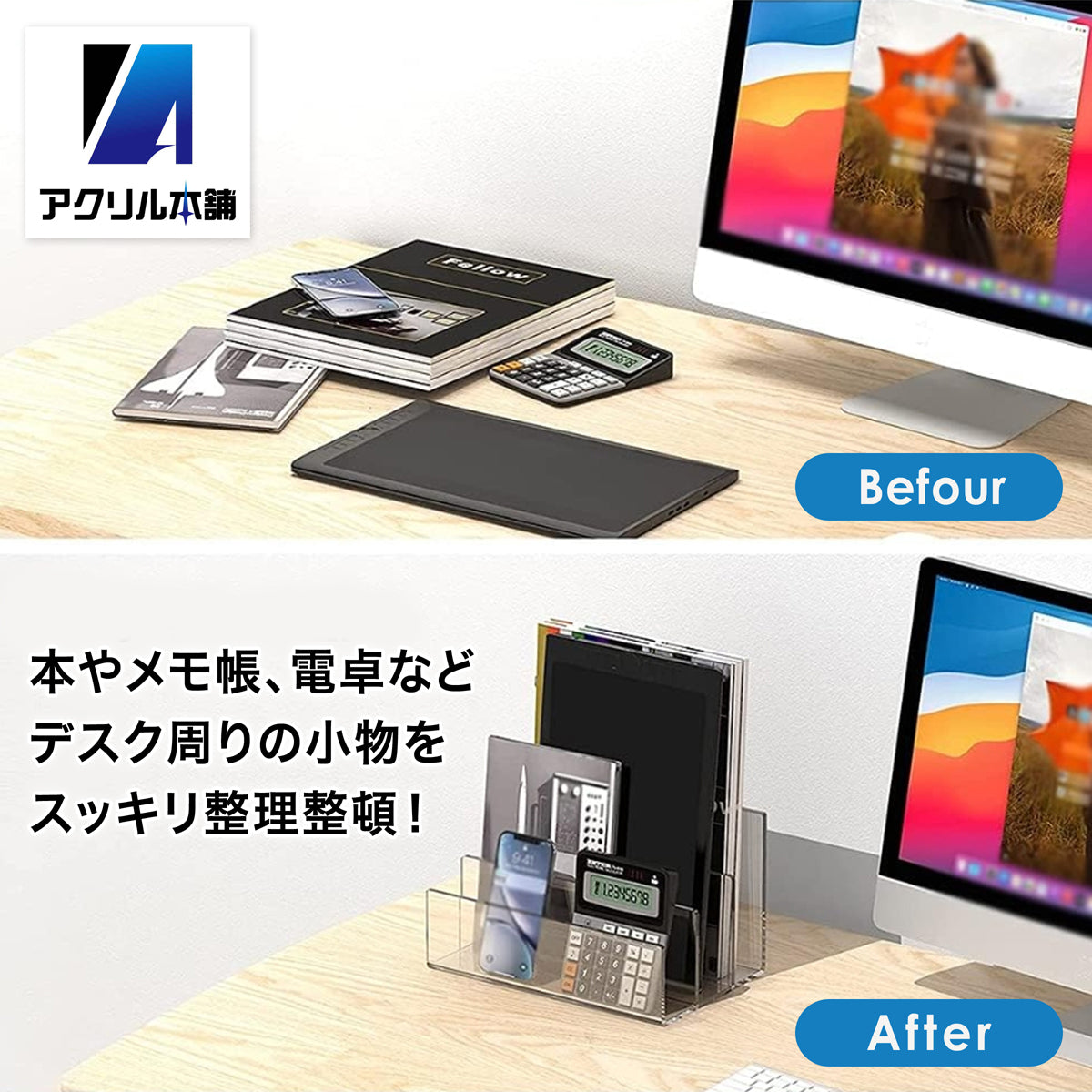 アクリル本舗 アクリル ブックスタンド 3段 卓上 ブックエンド 本棚 書類立て 本立て 仕切り ラック 卓上ラック デスク上置き棚 ブックラック クリア