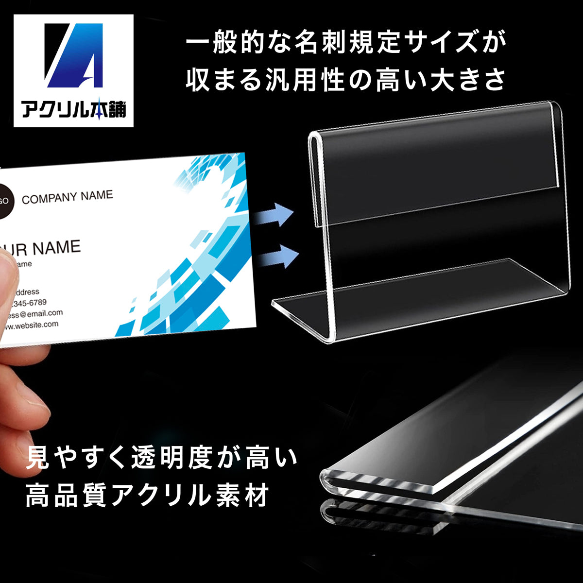 カードスタンド 名刺サイズ L字 V字型 20個 40個 60個 セット