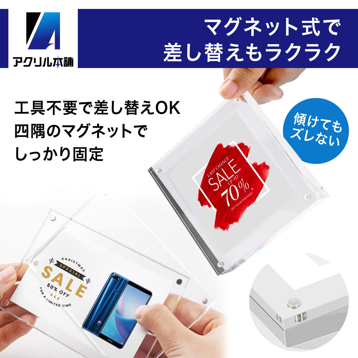 アクリル本舗 マグネット式 カードスタンド 値札スタンド