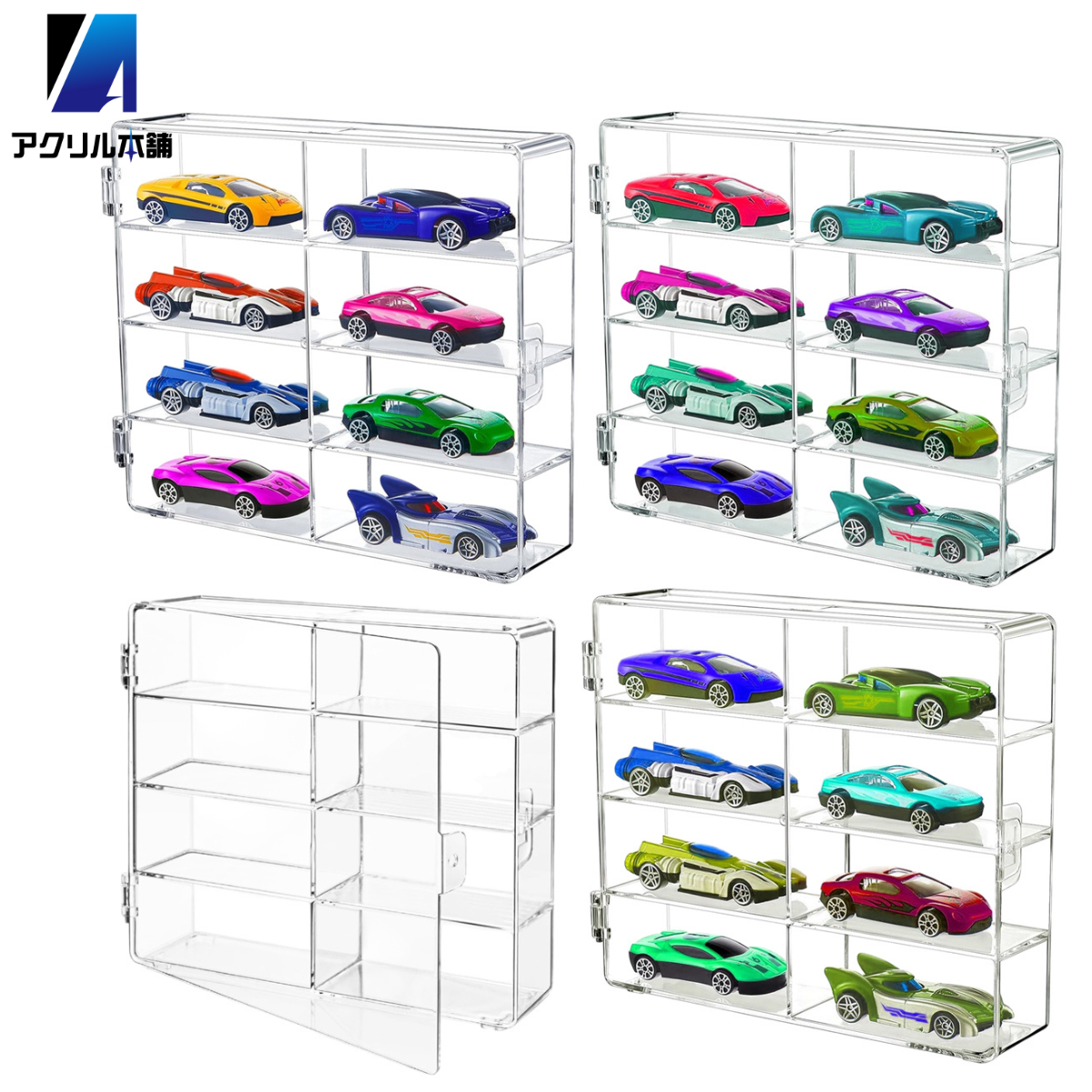 トミカ 収納ケース 8マス 2個 4個 セット