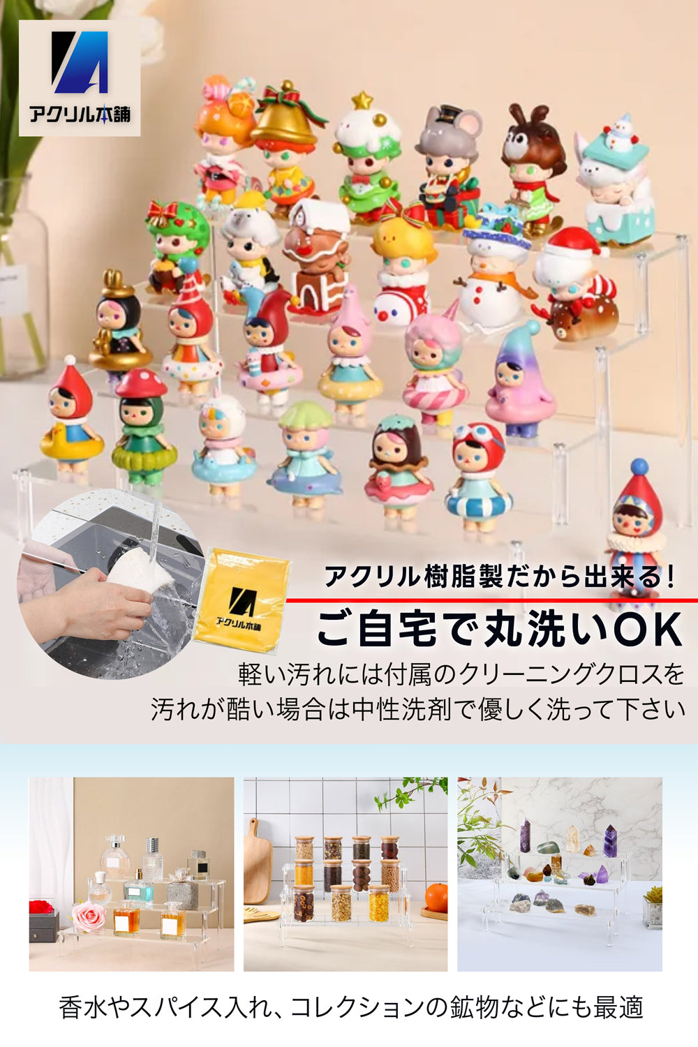 アクリル本舗 フィギュア ディスプレイスタンド