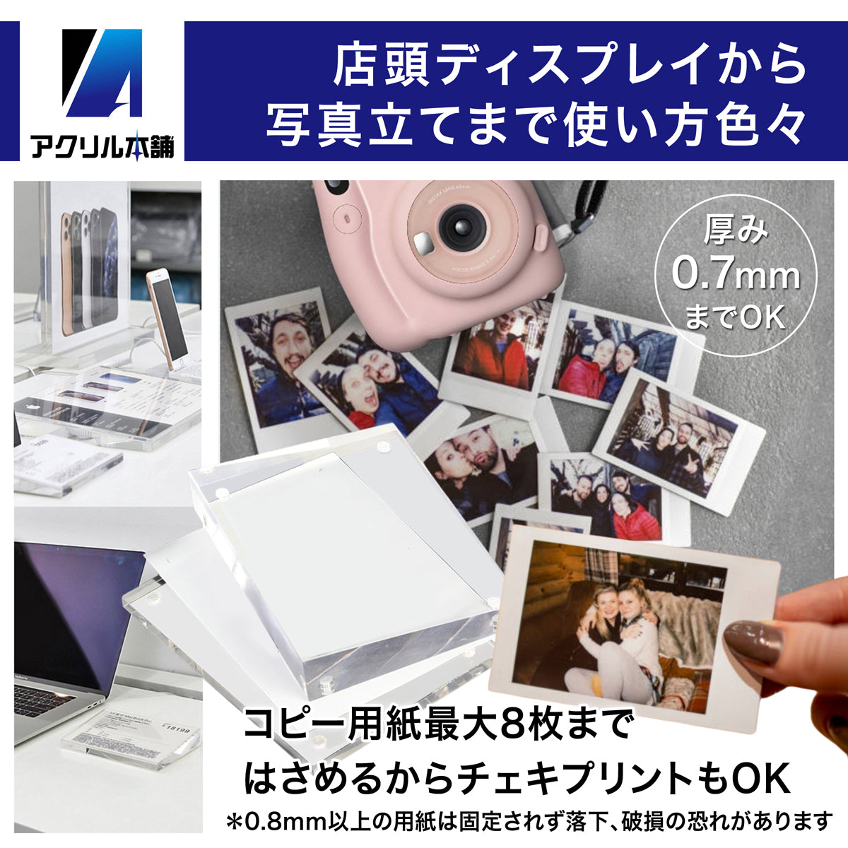 アクリル本舗 マグネット式 カードスタンド 値札スタンド