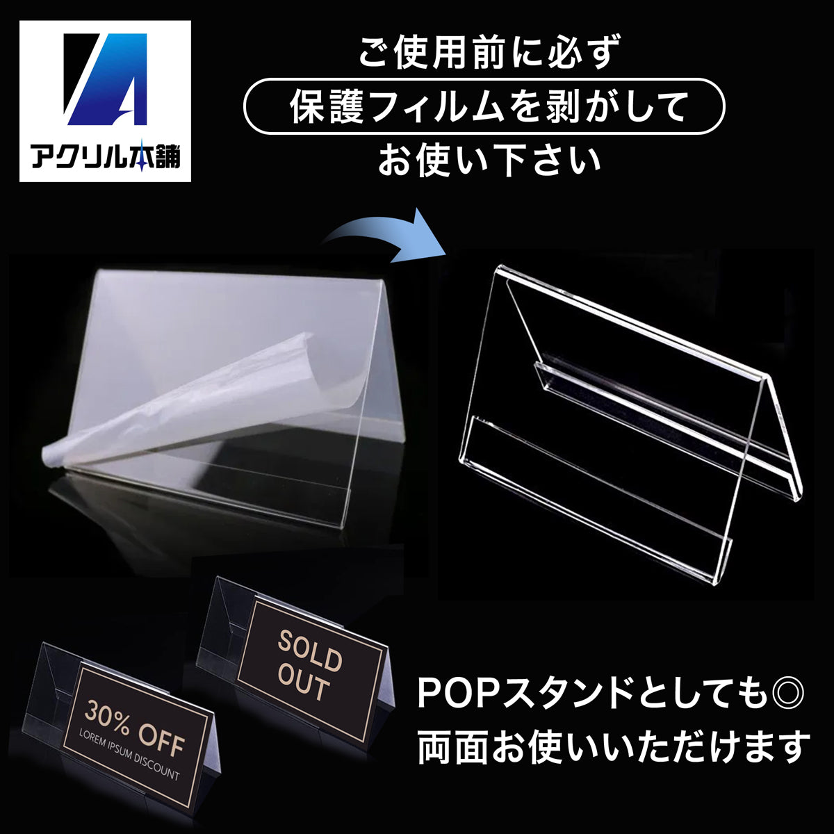 カードスタンド 名刺サイズ L字 V字型 20個 40個 60個 セット