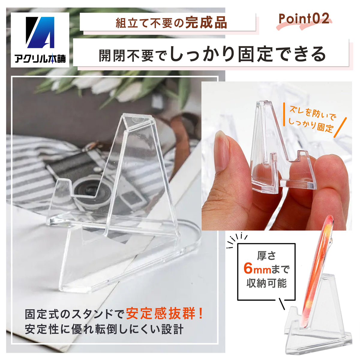 アクリル本舗 缶バッジ ディスプレイ スタンド 30個セット アクスタ ディスプレイ キーホルダー 飾る ピンバッジ 缶バッチ メダル コイン アクキー 卓上 展示 台座