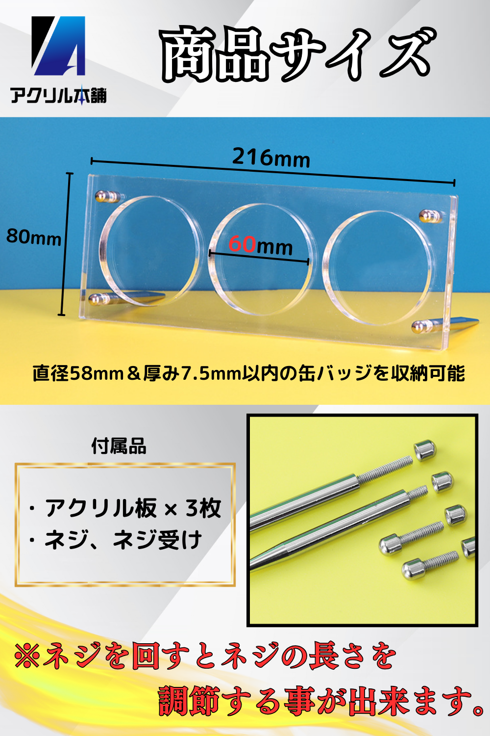 アクリル本舗 缶バッジ ディスプレイケース マグネット式