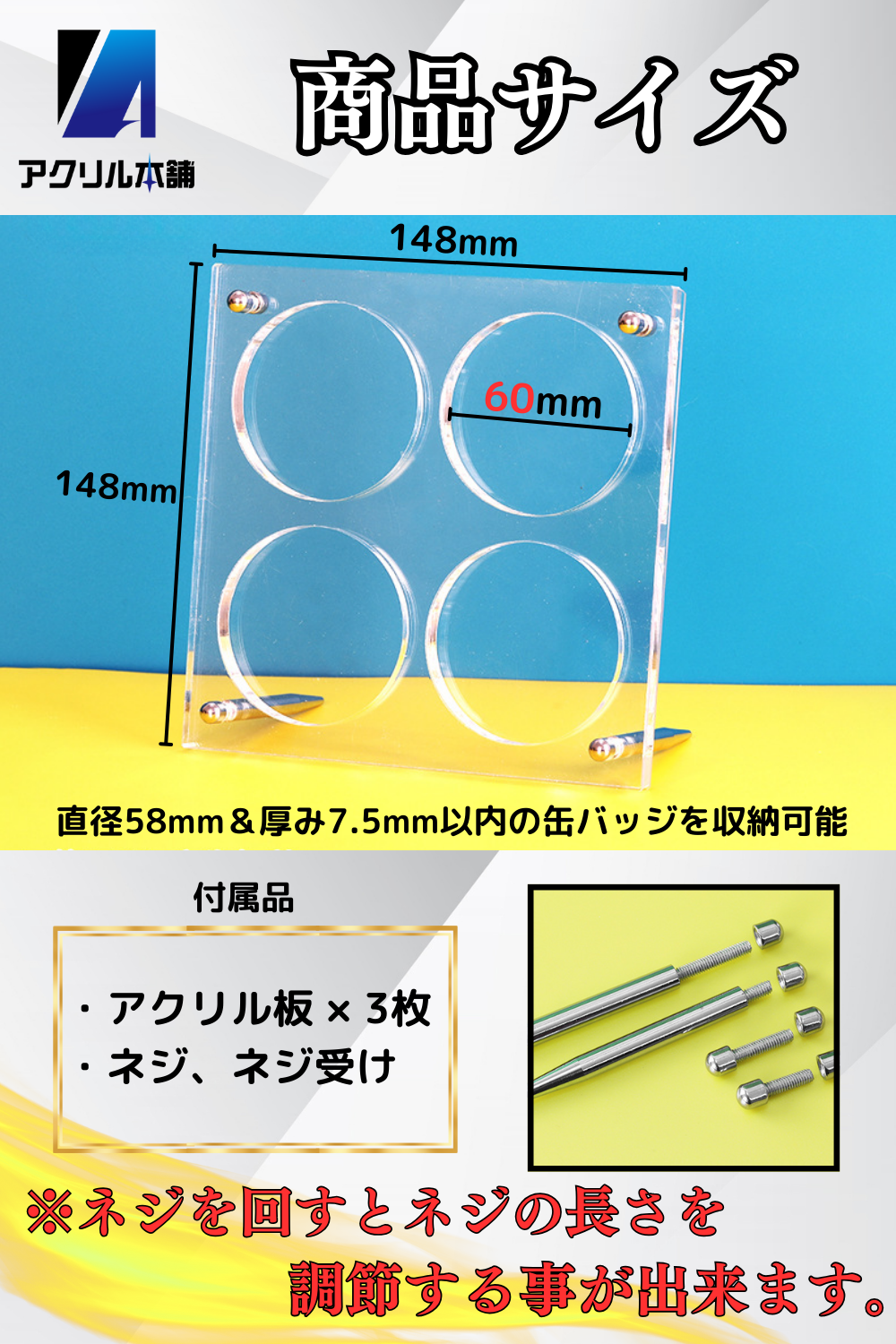 アクリル本舗 缶バッジ ディスプレイケース マグネット式