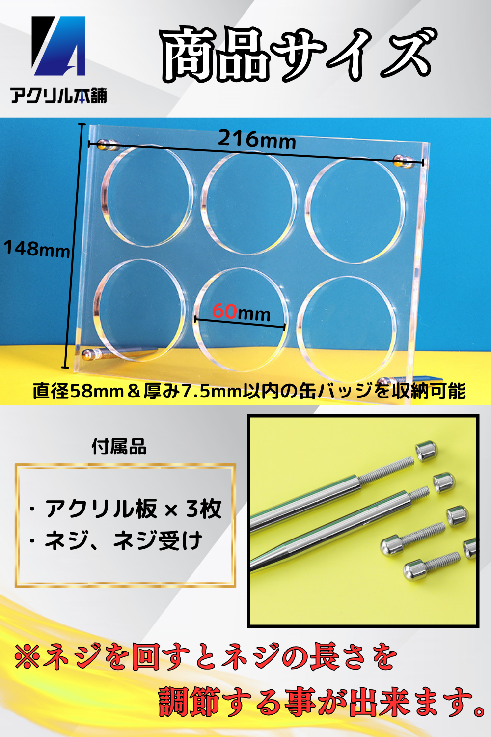 アクリル本舗 缶バッジ ディスプレイケース マグネット式