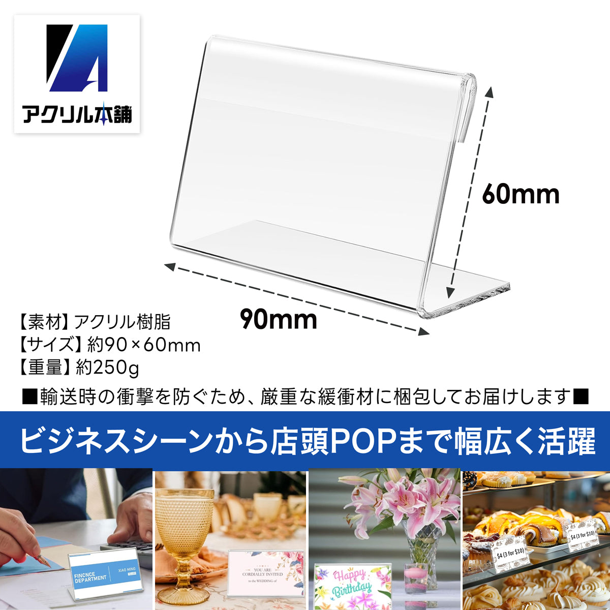 カードスタンド 名刺サイズ L字 V字型 20個 40個 60個 セット