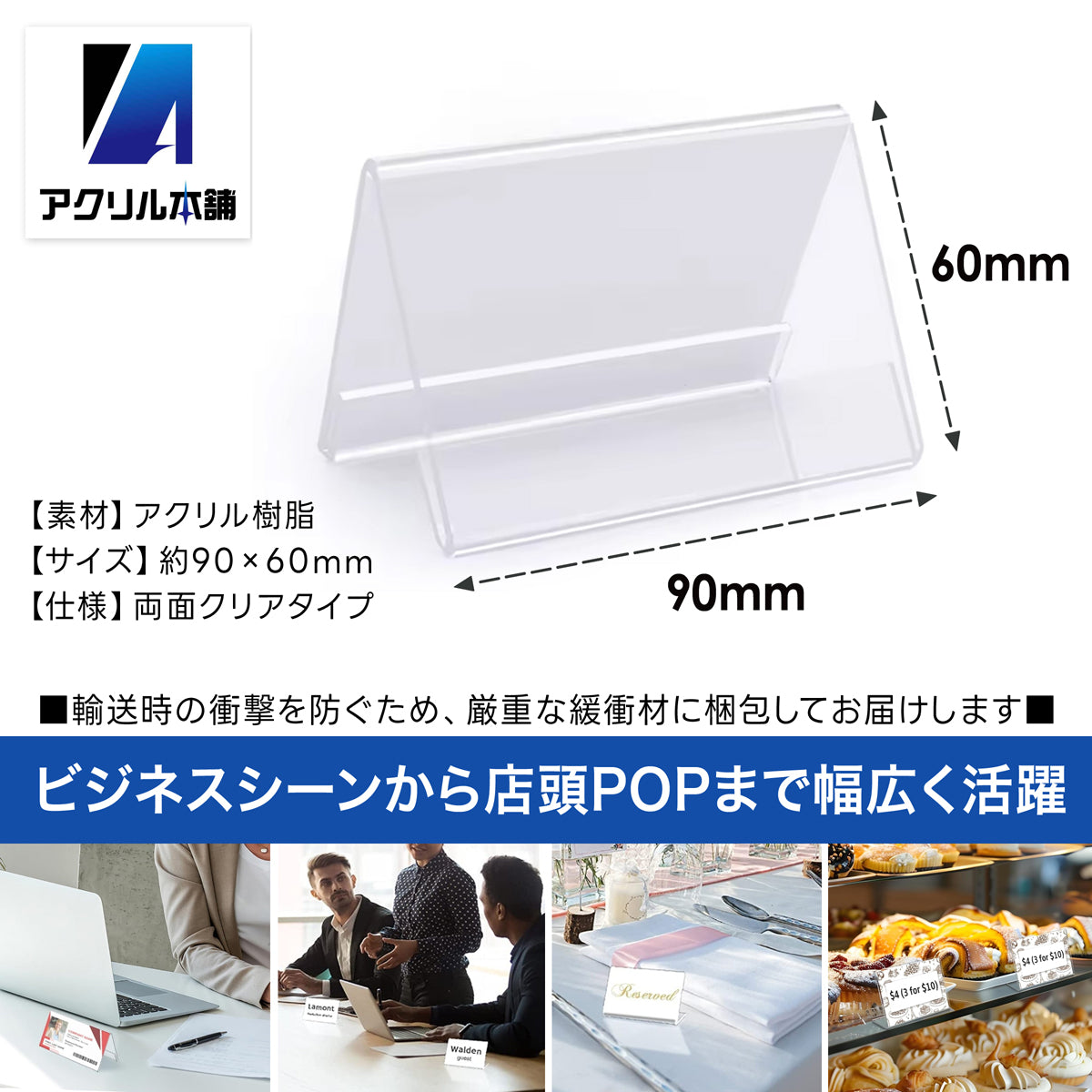 カードスタンド 名刺サイズ L字 V字型 20個 40個 60個 セット