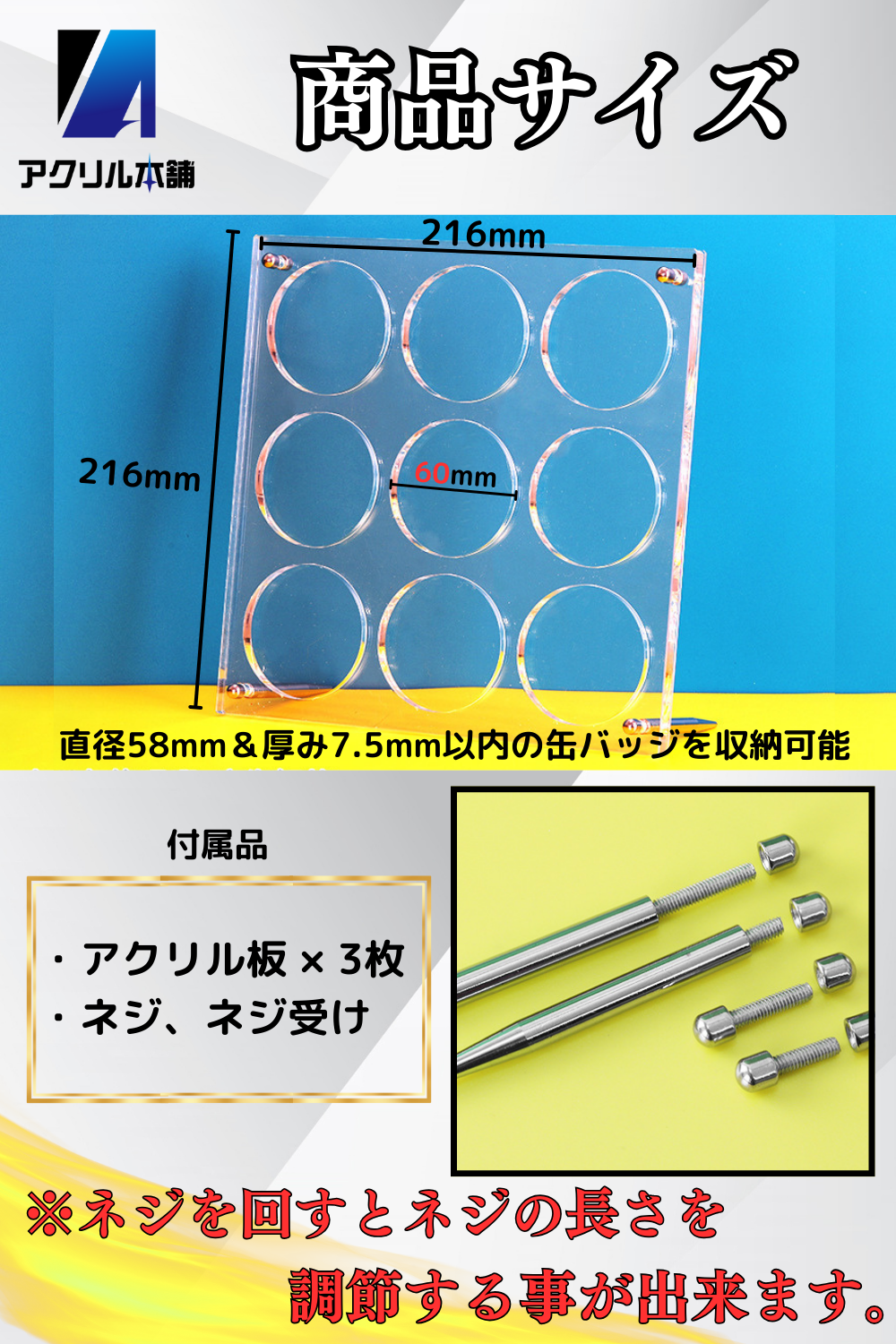 アクリル本舗 缶バッジ ディスプレイケース マグネット式