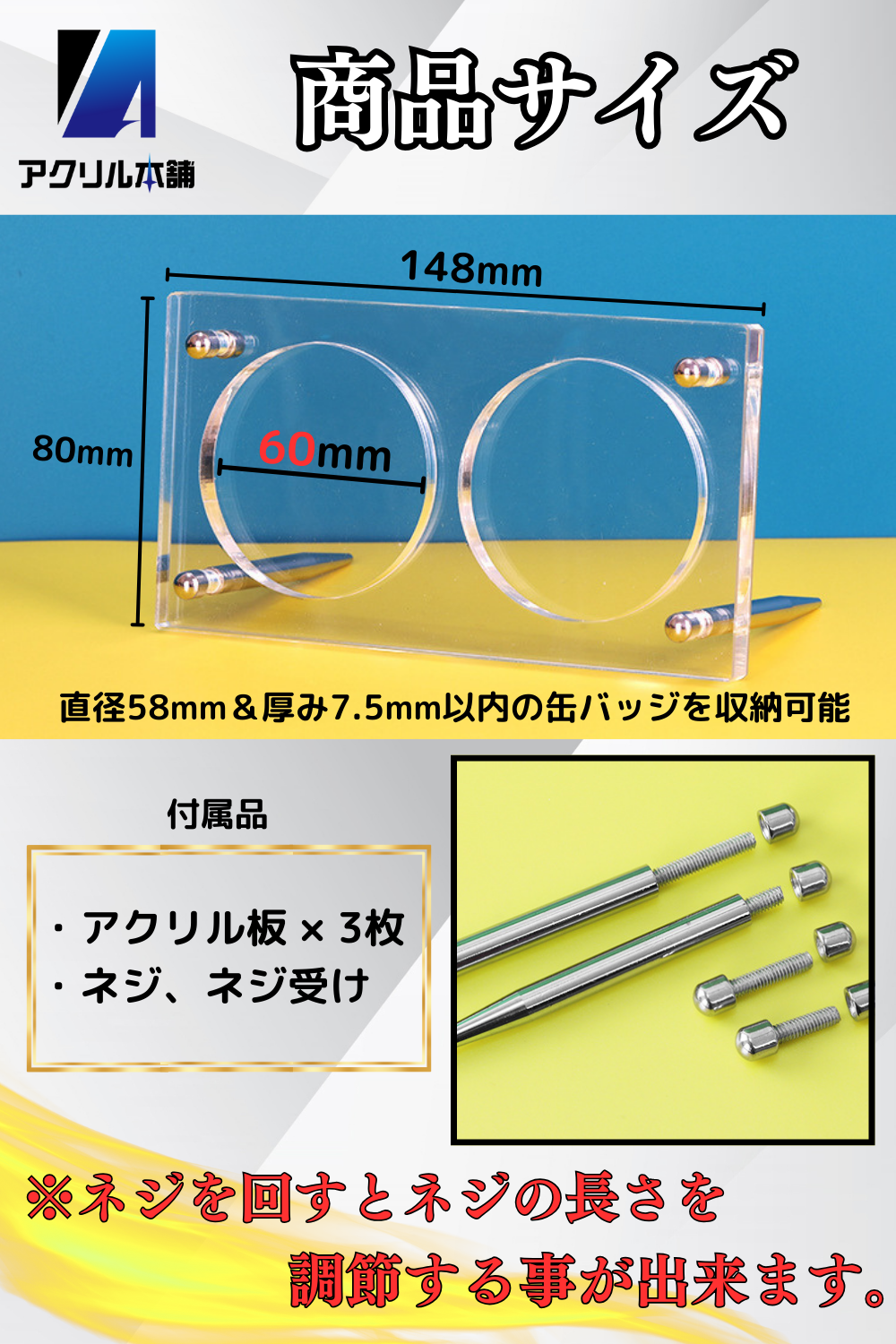 アクリル本舗 缶バッジ ディスプレイケース マグネット式