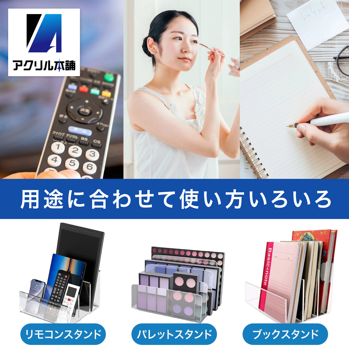 アクリル本舗 アクリル ブックスタンド 3段 卓上 ブックエンド 本棚 書類立て 本立て 仕切り ラック 卓上ラック デスク上置き棚 ブックラック クリア