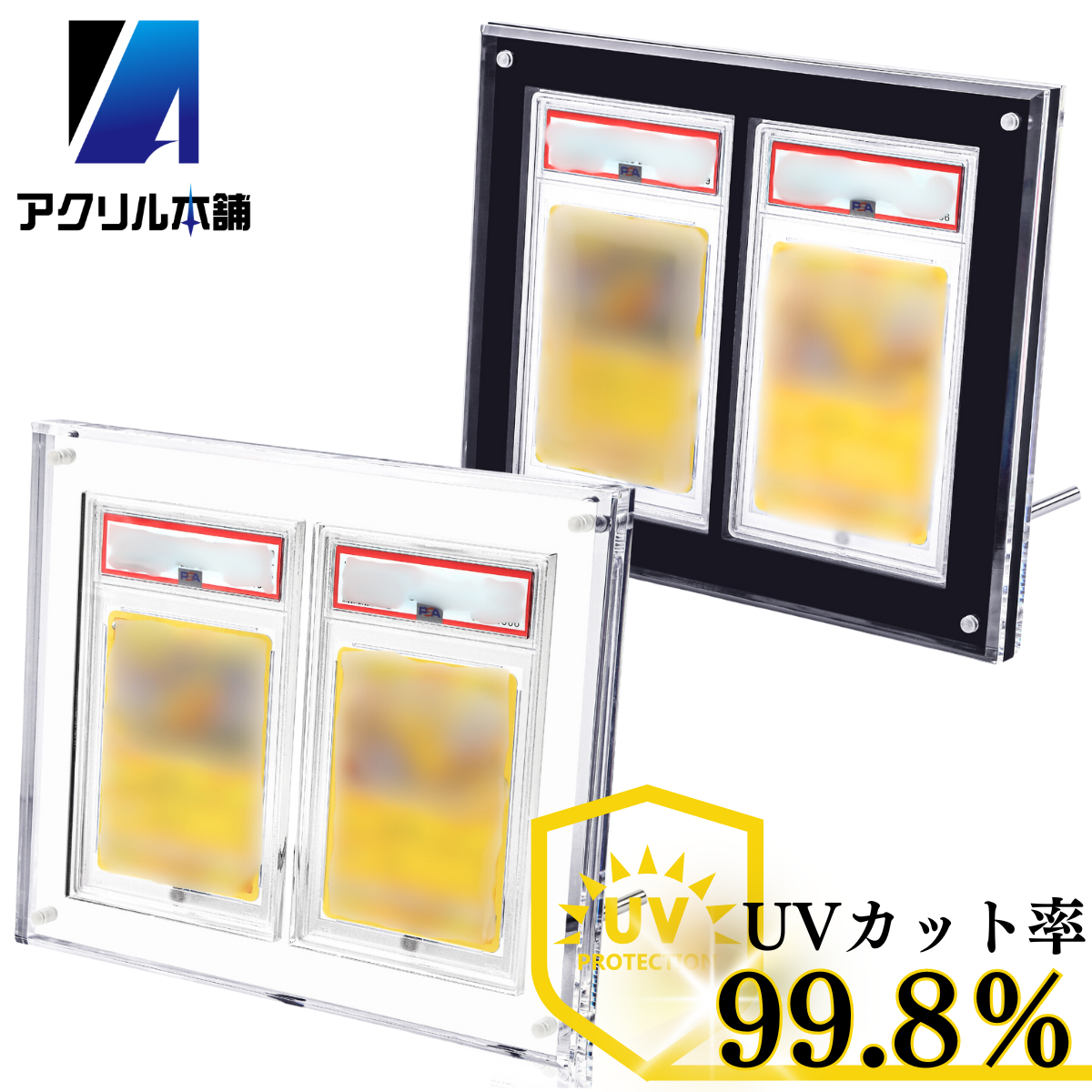 UVカット率99.8%】PSA用 マグネット式 スクリューダウン 2枚用 UVカット率99.8%】PSA用 マグネット式 スクリューダウン 2枚用