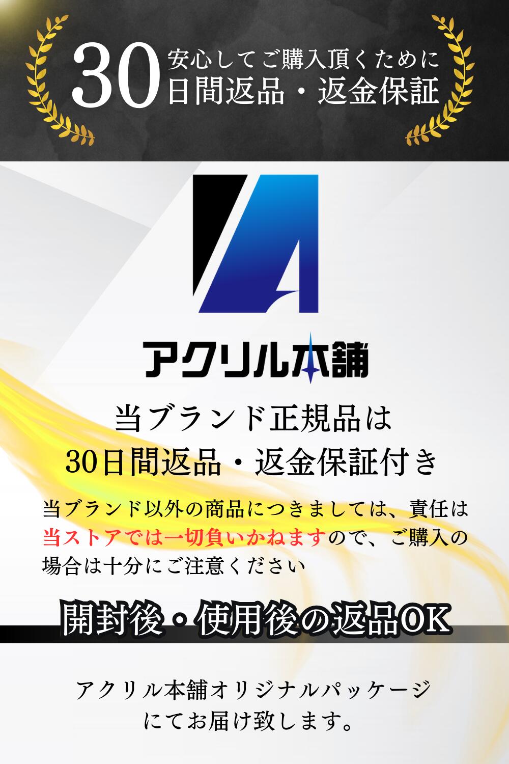 アクリル本舗 缶バッジ ディスプレイスタンド 30個セット