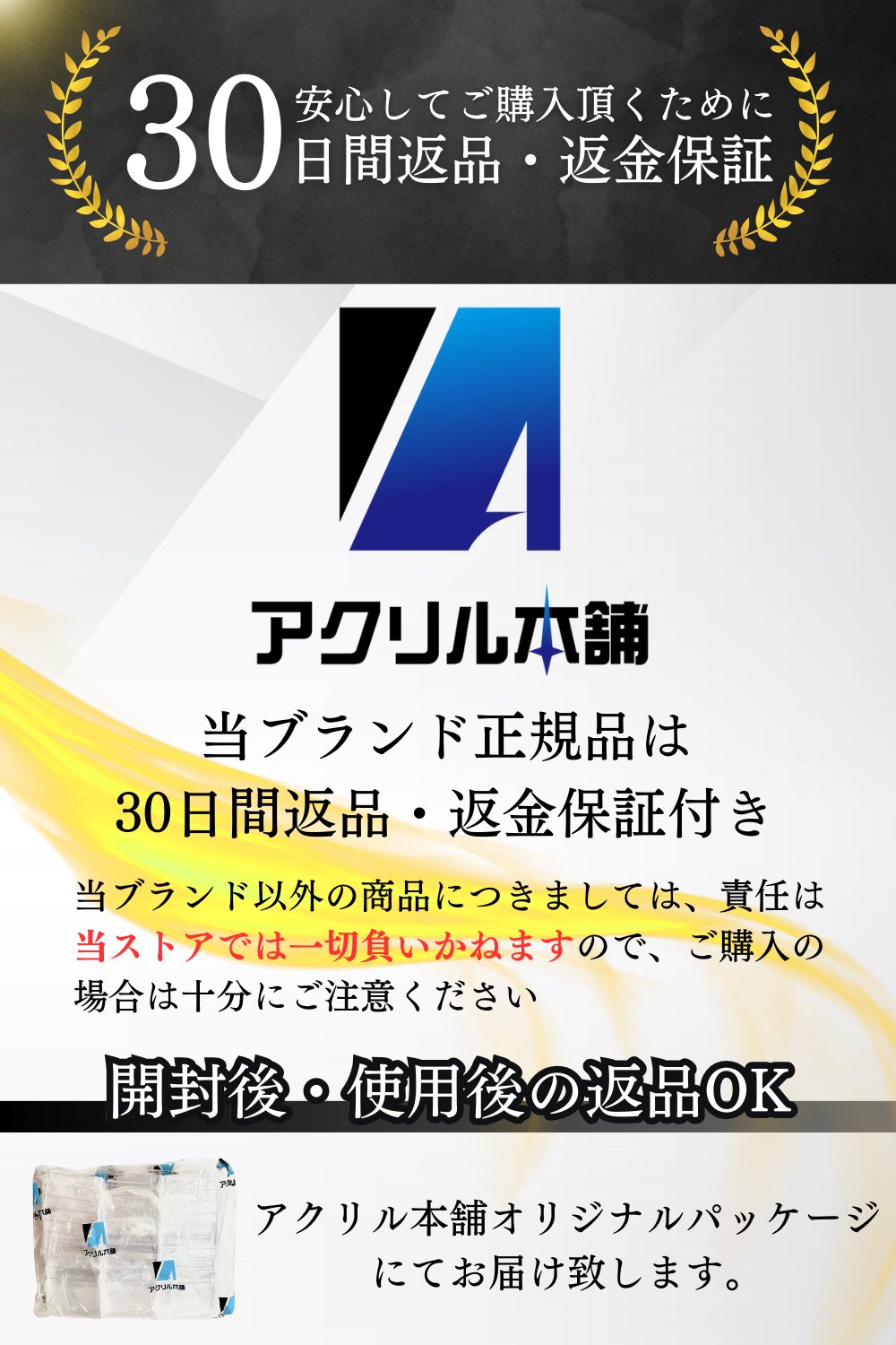 アクリル本舗 マグネットローダー用台座 8個