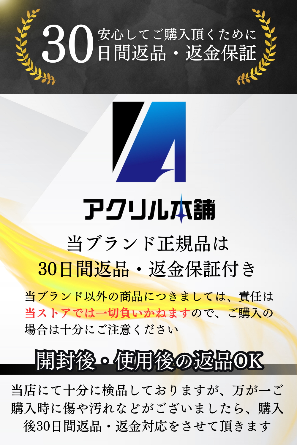 アクリル本舗 缶バッジ ディスプレイケース マグネット式