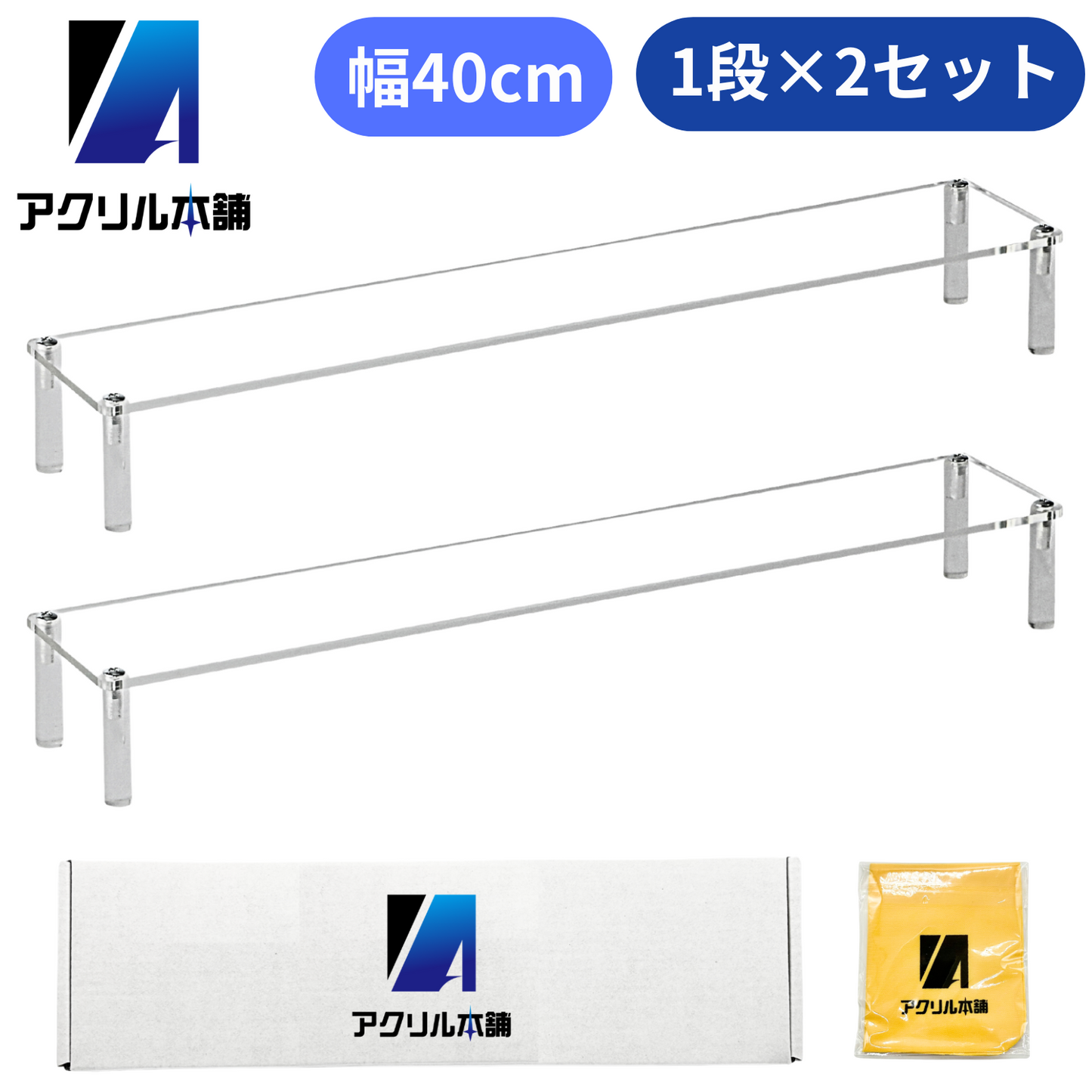アクリル本舗 フィギュア ディスプレイスタンド