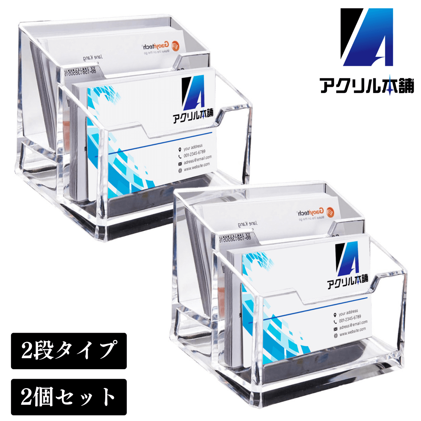アクリル本舗 名刺スタンド