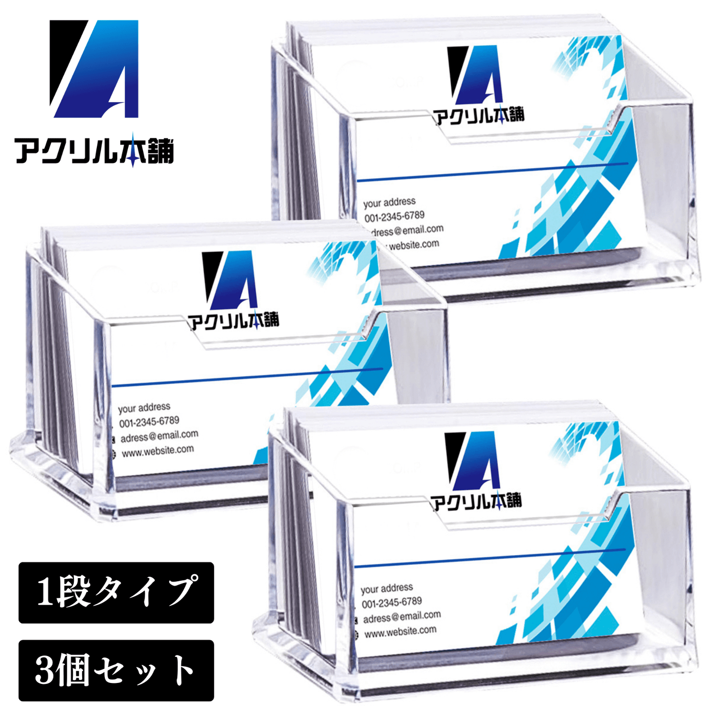 アクリル本舗 名刺スタンド