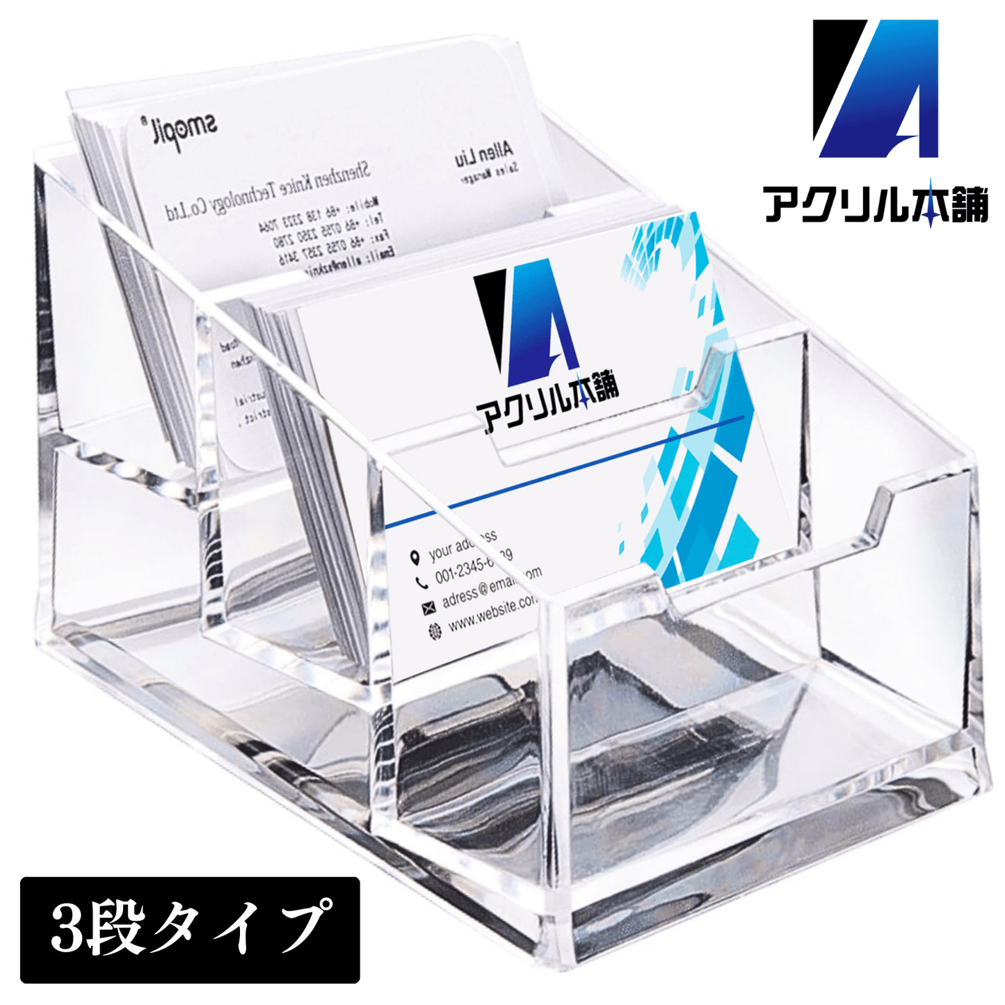 アクリル本舗 名刺スタンド