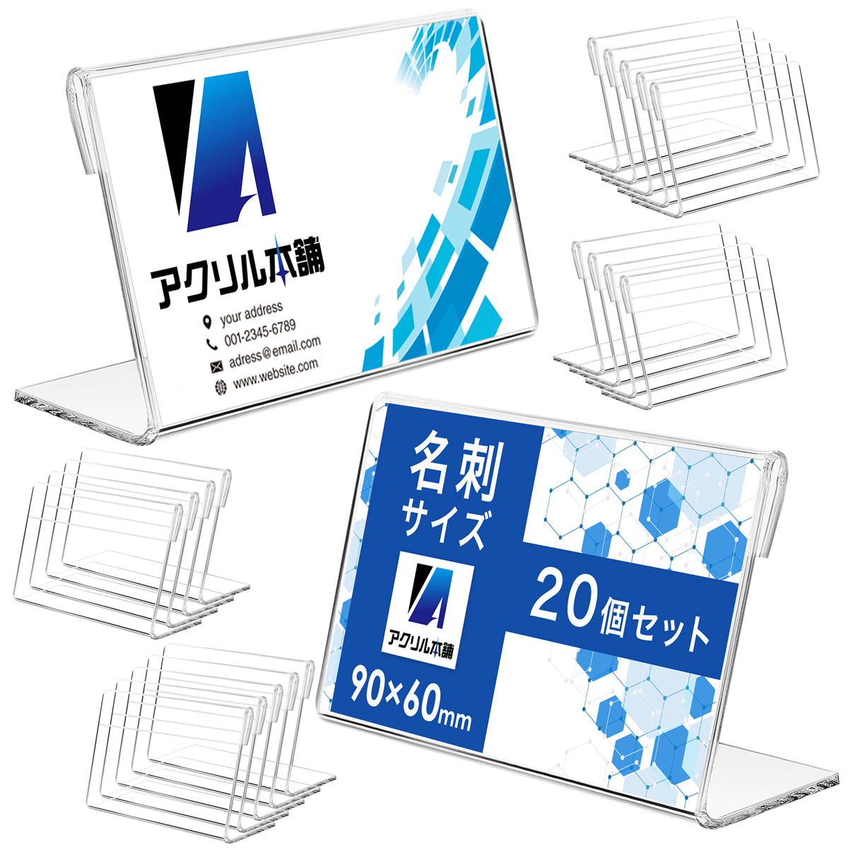 カードスタンド 名刺サイズ L字 V字型 20個 40個 60個 セット
