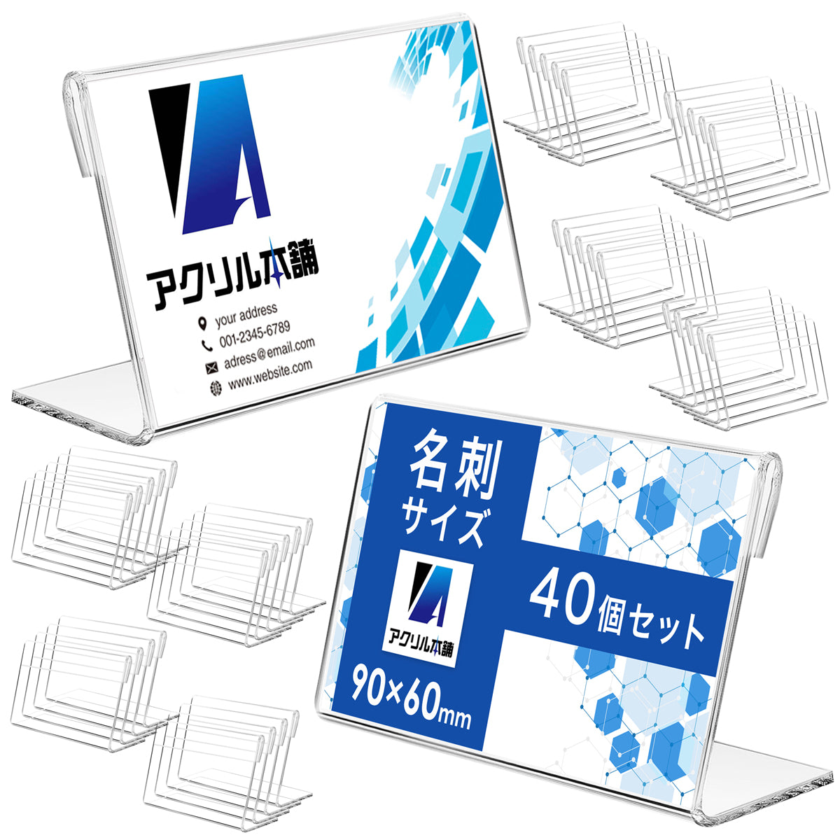 カードスタンド 名刺サイズ L字 V字型 20個 40個 60個 セット
