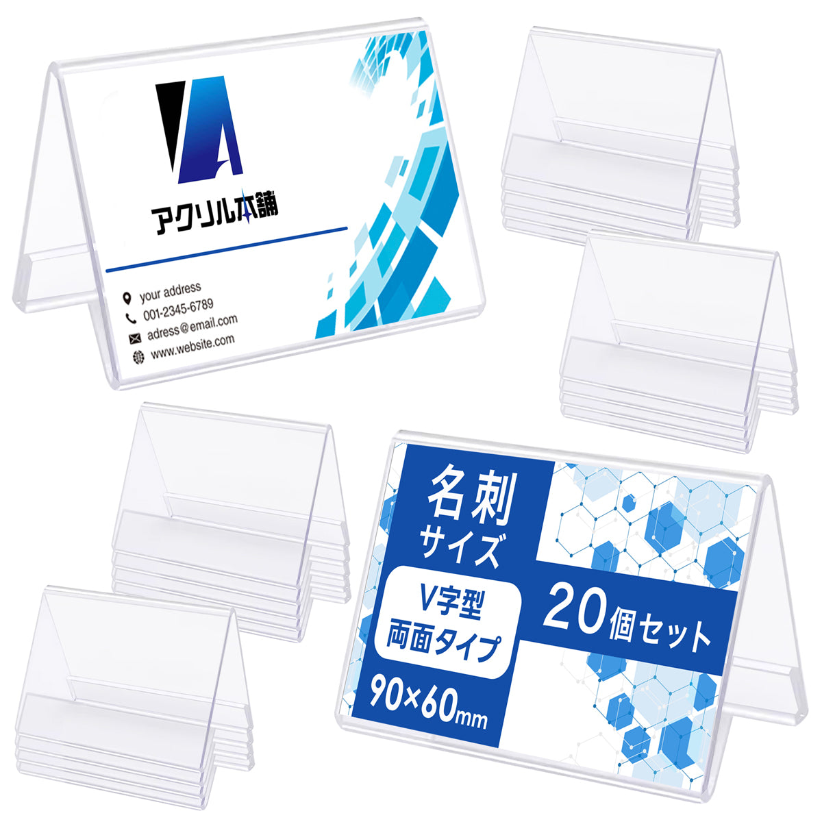 カードスタンド 名刺サイズ L字 V字型 20個 40個 60個 セット