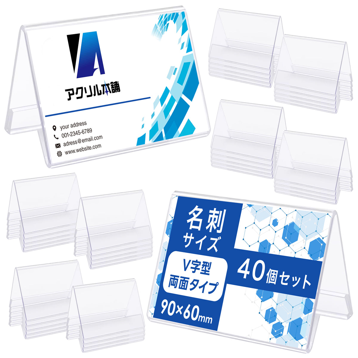 カードスタンド 名刺サイズ L字 V字型 20個 40個 60個 セット