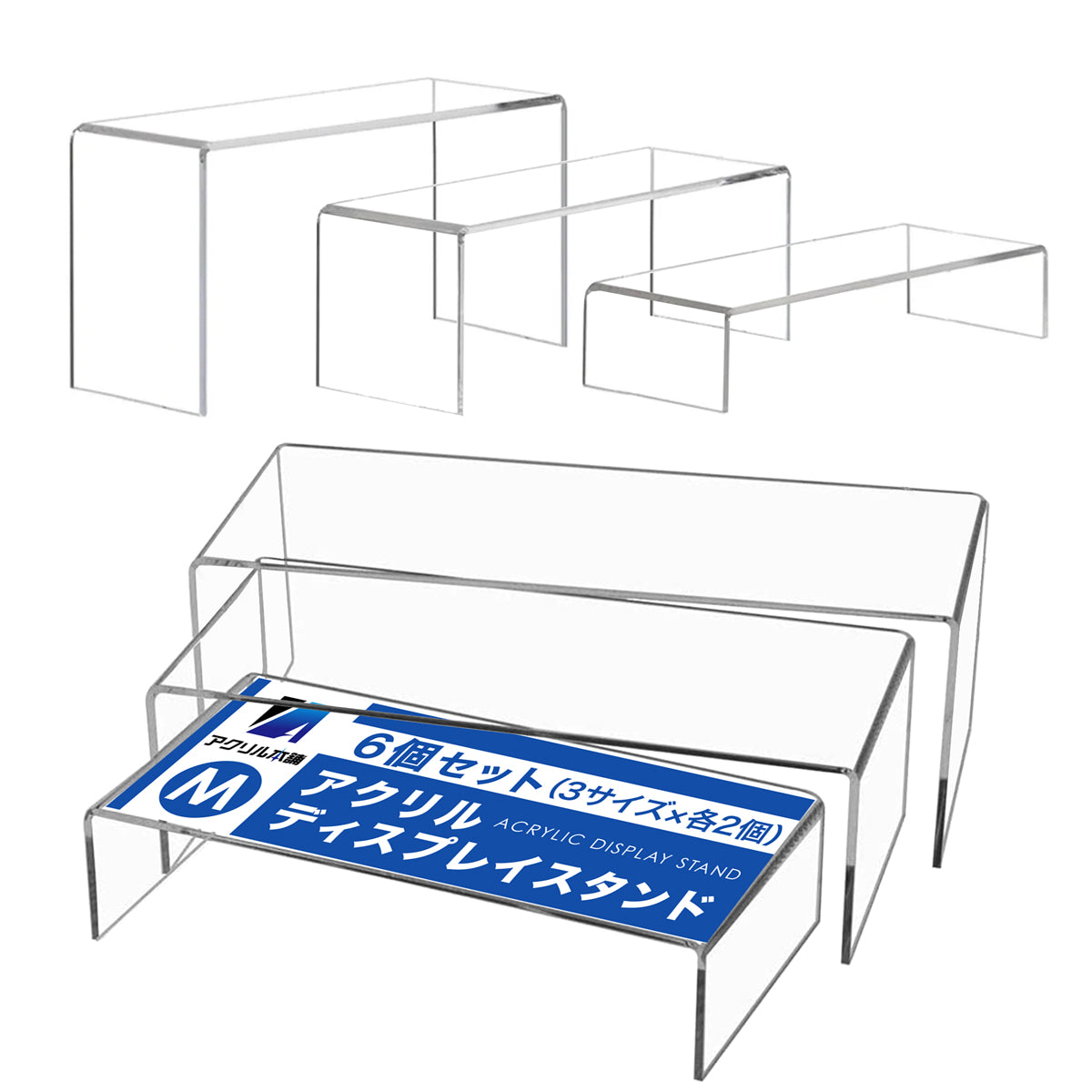 アクリル本舗 展示台 Mサイズ Lサイズ 6個セット