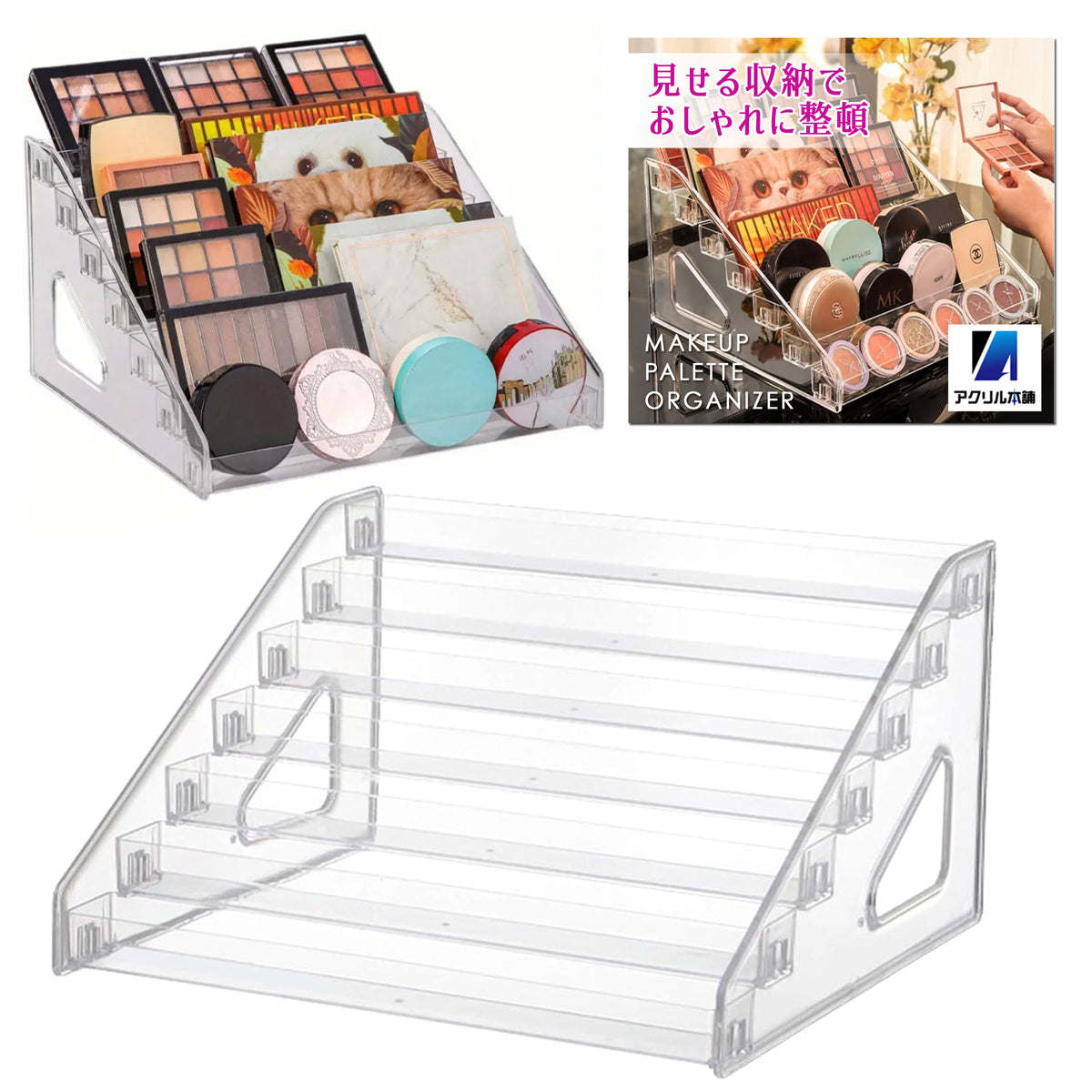 アクリル本舗 メイク収納ボックス 3段 5段 7段