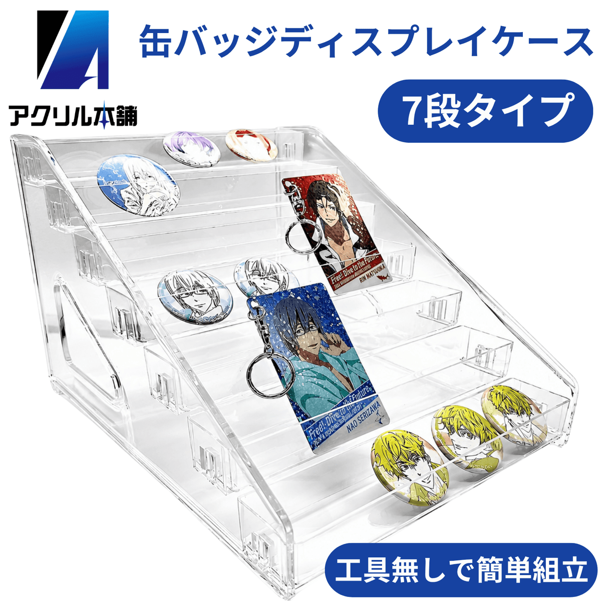アクリル本舗 缶バッジ ディスプレイスタンド
