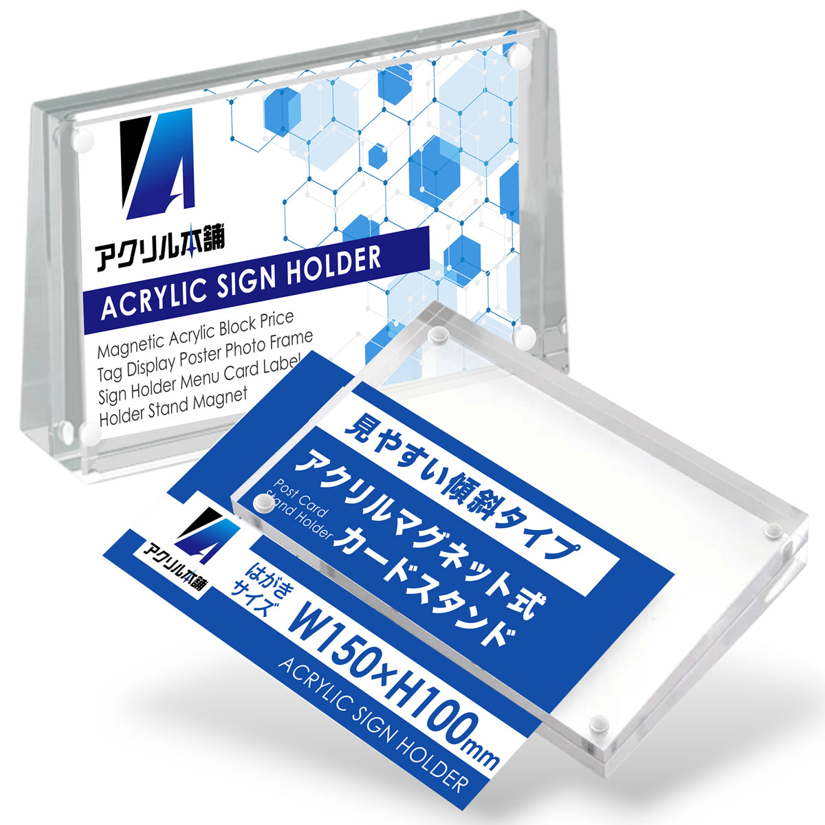 アクリル本舗 マグネット式 カードスタンド 値札スタンド