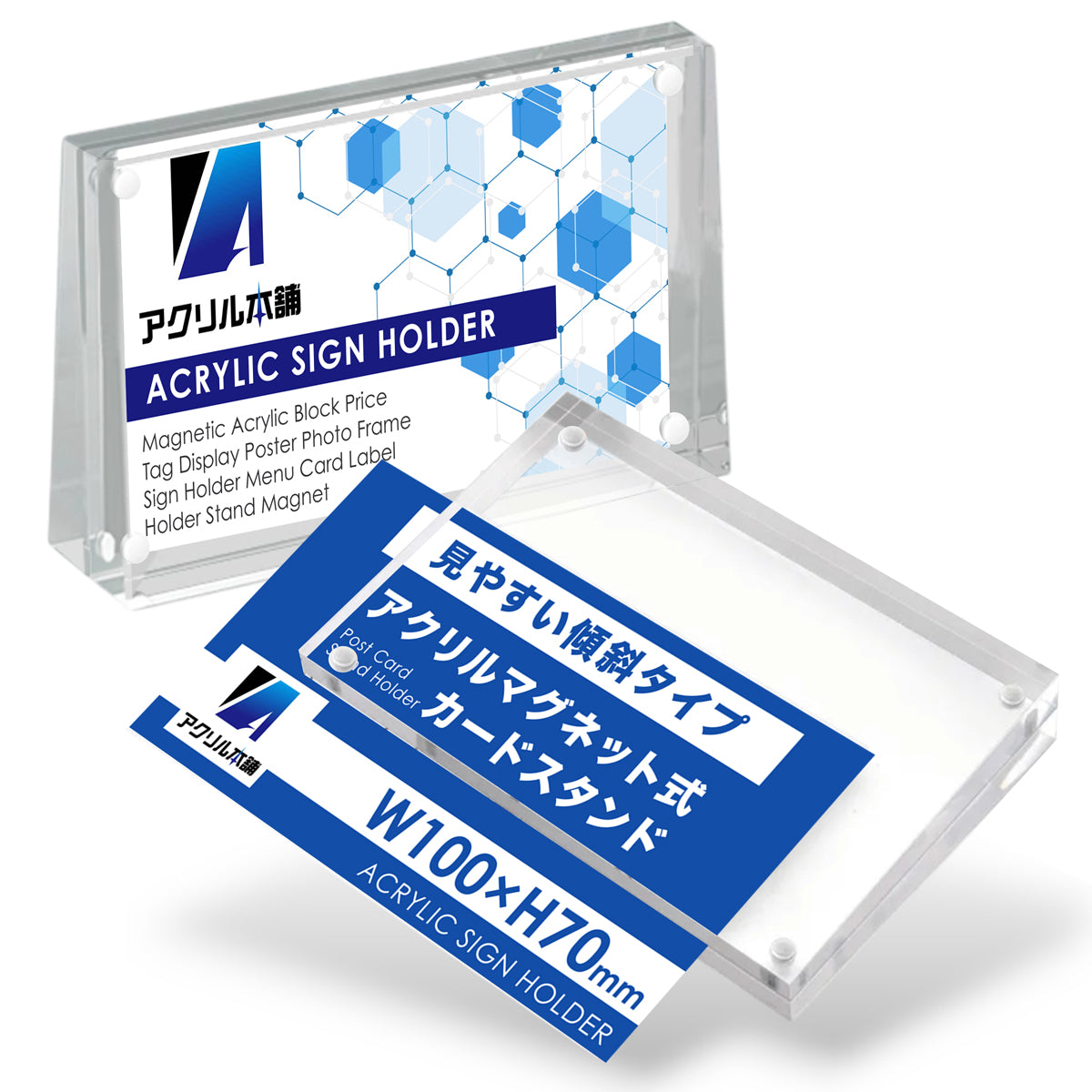アクリル本舗 マグネット式 カードスタンド 値札スタンド