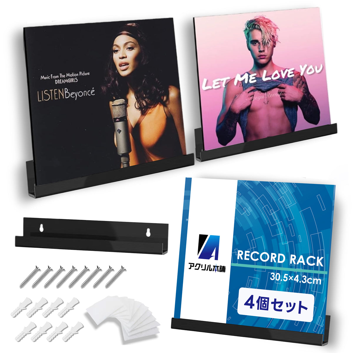 レコードラック クリア ブラック 4個 8個 セット
