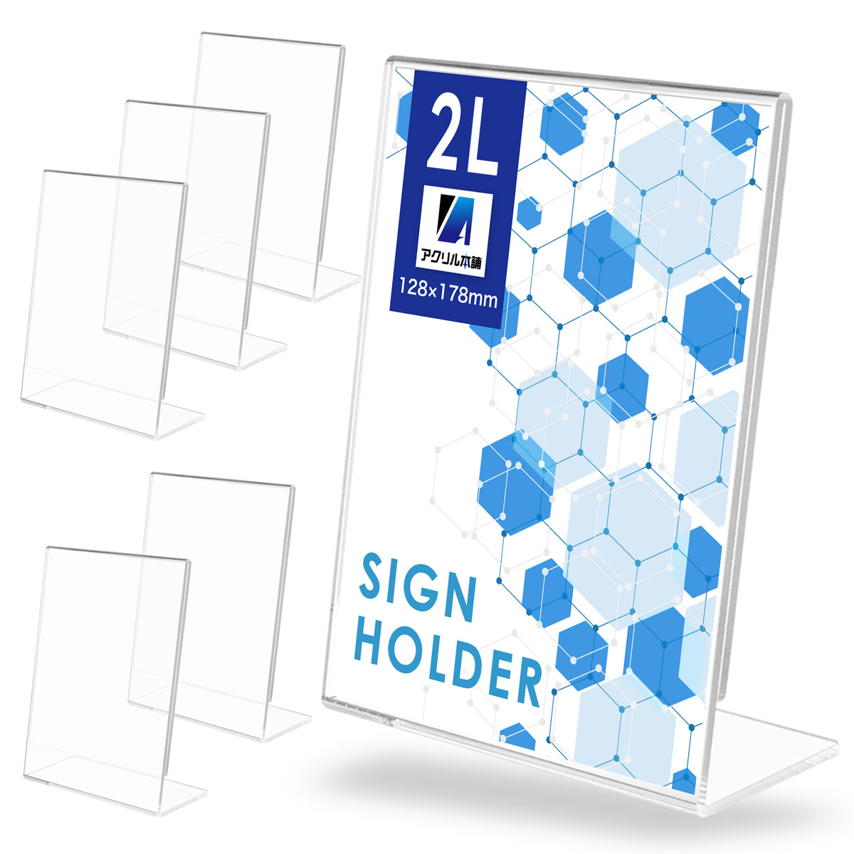アクリル本舗 L字 ポップスタンド A4 A5 A6 2L 6個セット