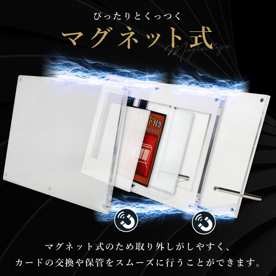 【厚さ1.8㎝の高級仕様】アクリル本舗 スクリューダウン 6連 UVカット マグネットローダー ディスプレイケース スタンド 付き カードケース トレーディングカード トレカ 対応 クリア ブラック