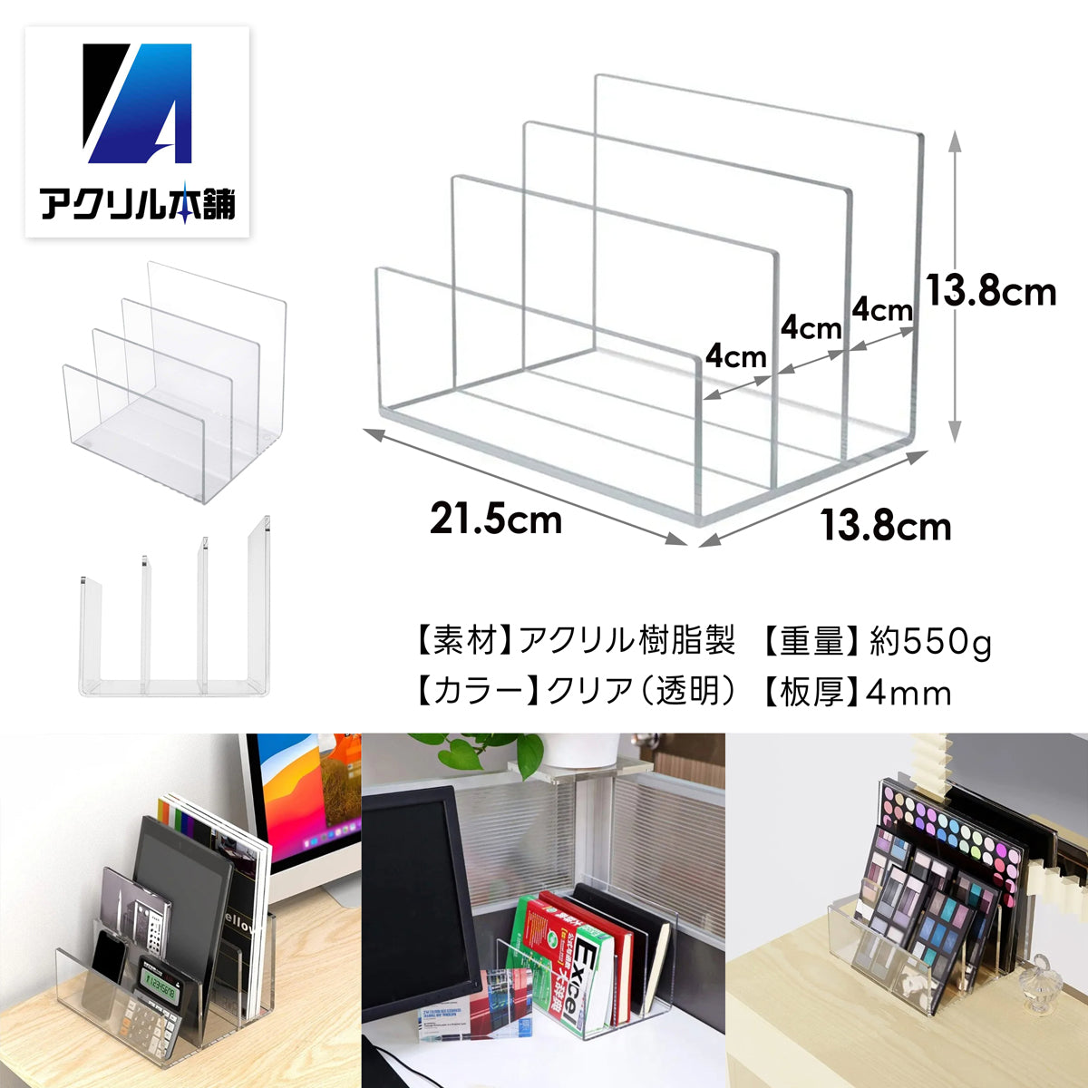 8個セット アクリルスタンド 展示台 【8個セット】 ディスプレイスタンド 本棚 透明 ブックエンド レコードラック アクリル製 台座 展示棚 マガジンラック カードスタンド CD スタンド (8個セット) アクリルスタンド 展示台 【8個セット】 ディスプレイスタンド
