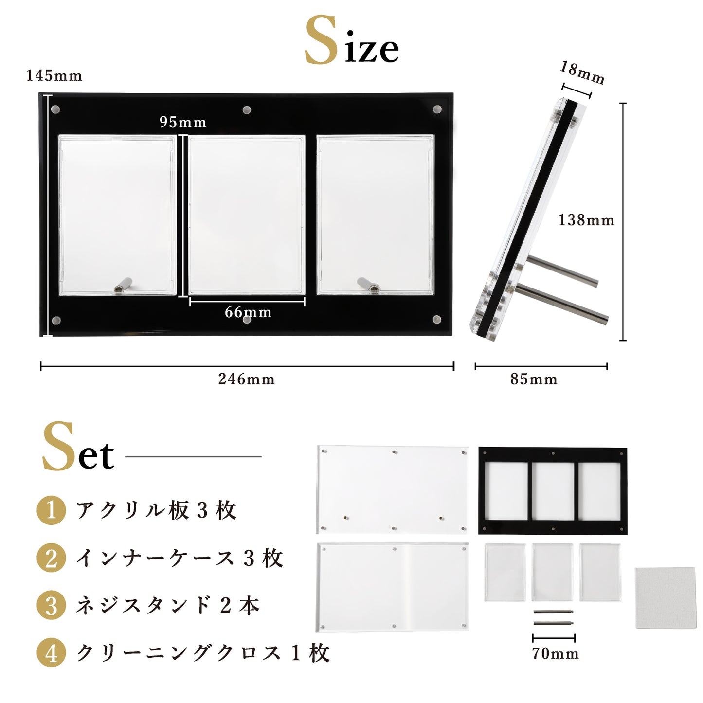 【厚さ1.8㎝の高級仕様】UVカット マグネット式 スクリューダウン 3連