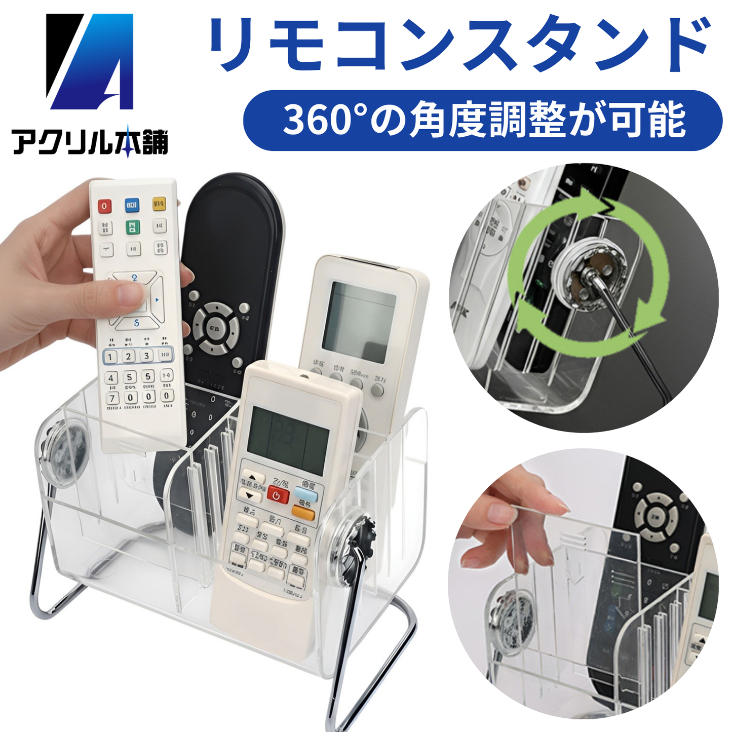 アクリル本舗 リモコン ラック リモコン置き スタンド 収納 ホルダー 卓上 小物入れ ペン立て