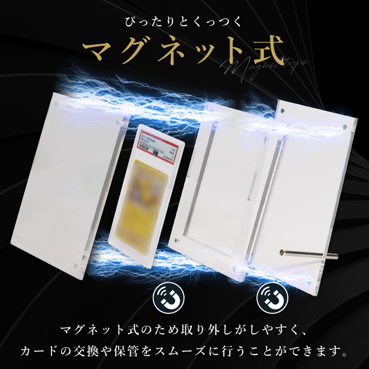 UVカット率99.8%】アクリル本舗 PSA用 マグネット式 スクリューダウン UVカット率99.8%】アクリル本舗 PSA用 マグネット式 スクリューダウン