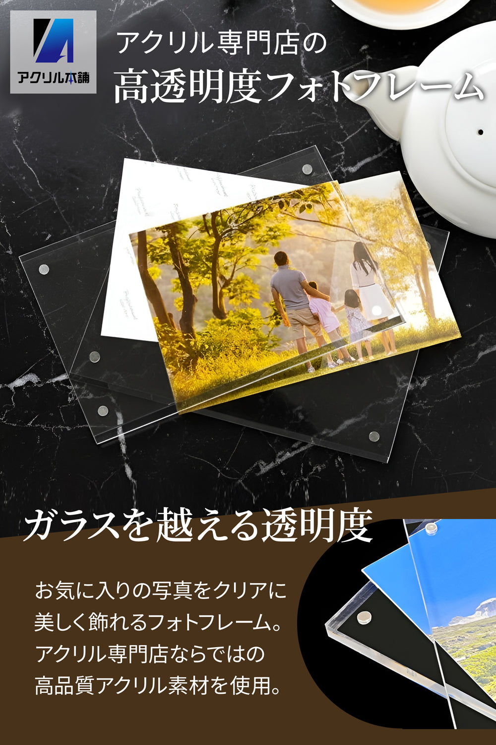 アクリル本舗 アクリルフォトフレーム 写真立て マグネット式