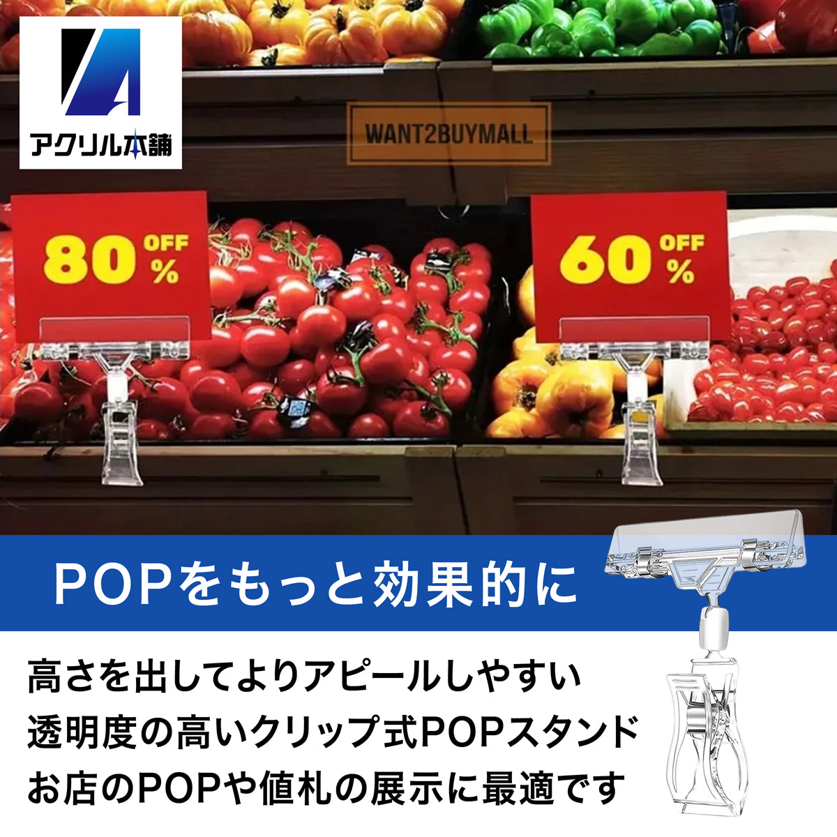 アクリル本舗 360度回転 ポップクリップ ロング 10個 20個 セット