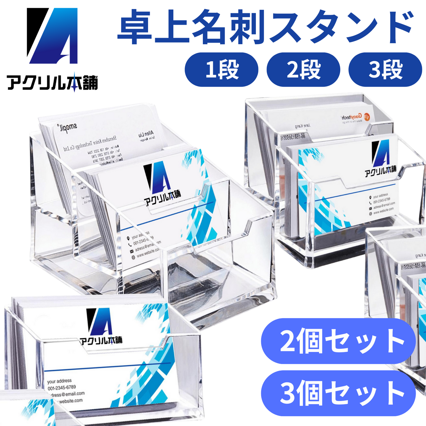 アクリル本舗 卓上 名刺スタンド