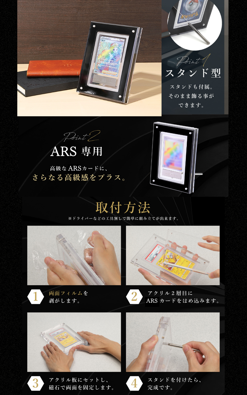 UVカット率99.8%】ARS用 マグネット式 スクリューダウン 1枚用 UVカット率99.8%】ARS用 マグネット式 スクリューダウン 1枚用