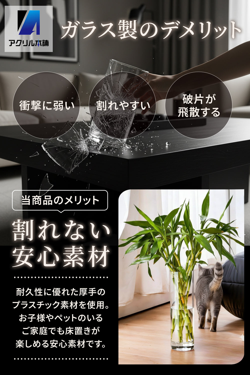 アクリル本舗 花瓶 割れない プラスチック製 10×20cm 10×30cm 10×40cm